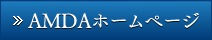 AMDA